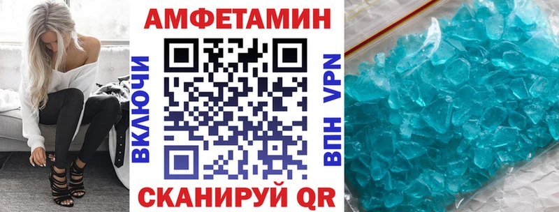 Amphetamine 97%  Невьянск 