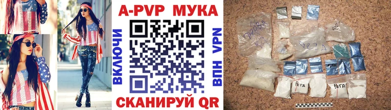 A PVP VHQ  Невьянск 