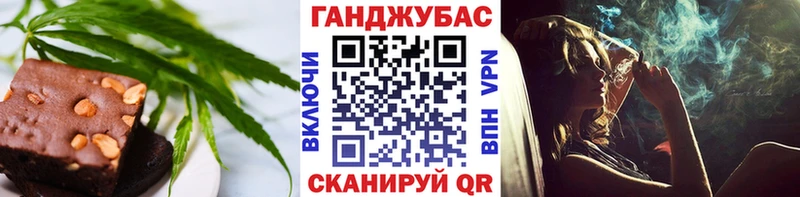 Еда ТГК марихуана Невьянск