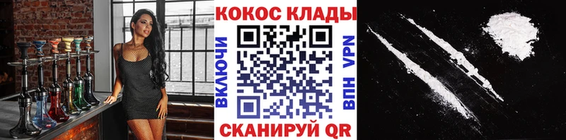 COCAIN 99%  MEGA зеркало  Невьянск  закладки 