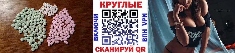 закладки Невьянск кракен tor ЭКСТАЗИ ешки