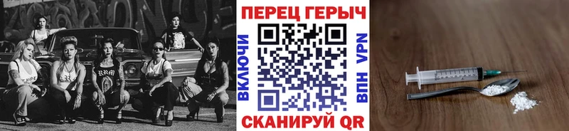 Героин хмурый  Невьянск 