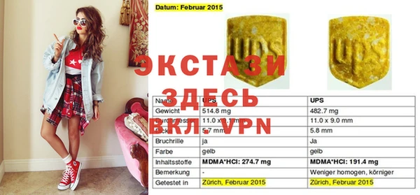 альфа пвп Алексин