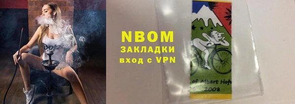 PSILOCYBIN Алексеевка