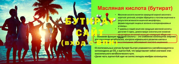 альфа пвп VHQ Видное