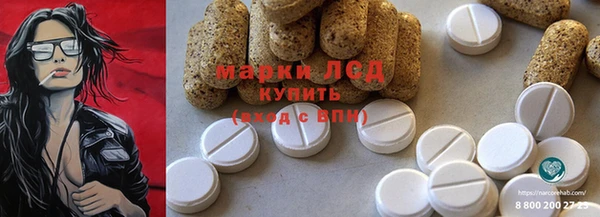 PSILOCYBIN Алексеевка