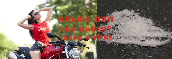 альфа пвп Алексин