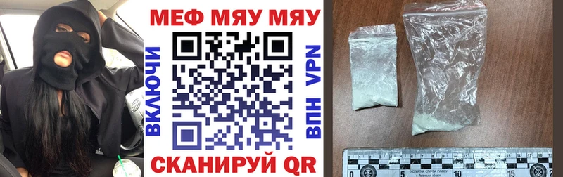 ссылка на мегу ССЫЛКА  Невьянск  Меф 4 MMC 