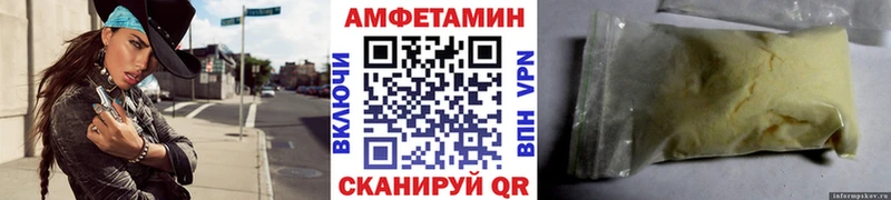 Первитин винт  кракен tor  Невьянск 