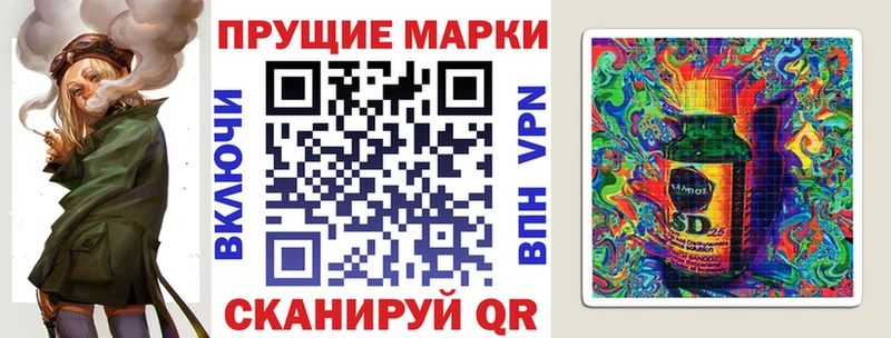 Наркотические марки 1500мкг  Невьянск 