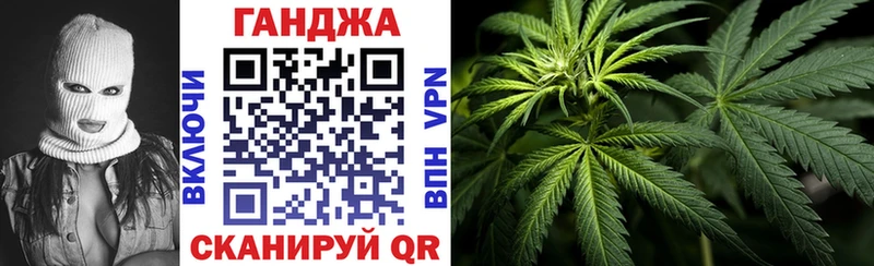 Канабис Ganja сколько стоит мега ССЫЛКА Невьянск